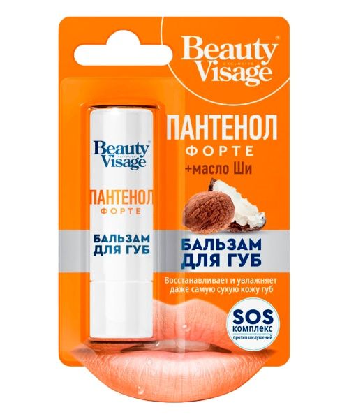 Изображение товара Бальзам для губ Пантенол форте Beauty Visage 3,6г Бальзам для губ Пантенол форте Beauty Visage 3,6г фотография