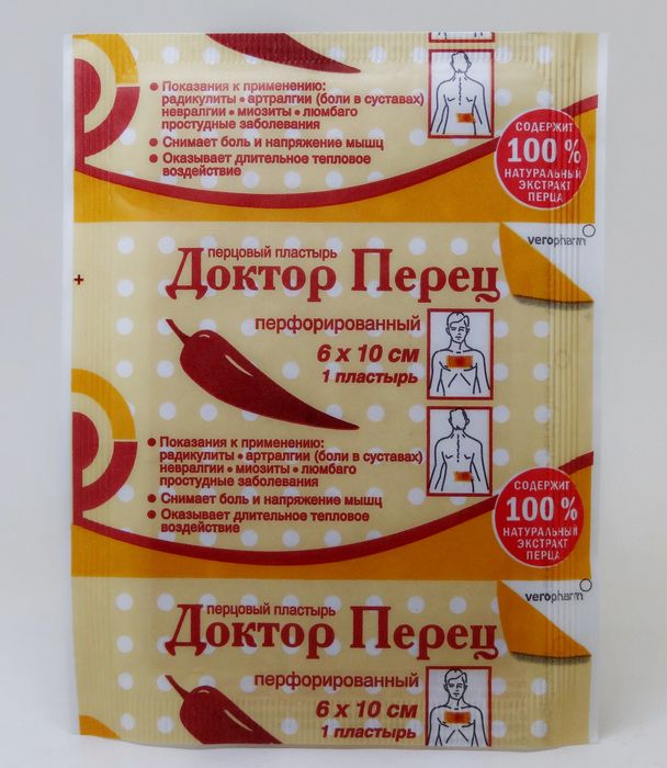 Лечебные пластыри