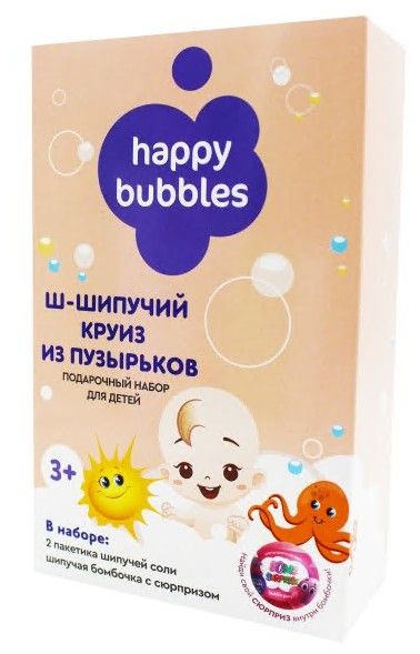 Изображение товара Набор подарочный Happy Bubbles Шипучий круиз из пузырьков №99 Набор подарочный Happy Bubbles Шипучий круиз из пузырьков №99 фотография