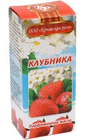 Изображение товара Парфюмерное масло Клубника, 10 мл Парфюмерное масло Клубника, 10 мл фотография