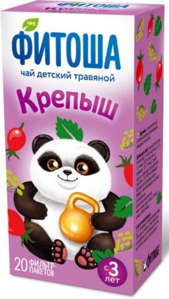 Изображение товара Фитоша №6 Крепыш Чай детский травяной №20 Фитоша №6 Крепыш Чай детский травяной №20 фотография