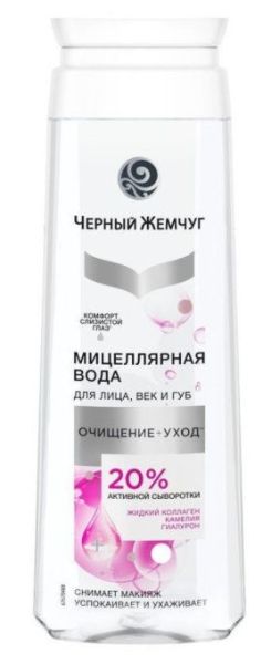 Изображение товара Черный Жемчуг очищение и уход Мицеллярная вода для лица 250мл Черный Жемчуг очищение и уход Мицеллярная вода для лица 250мл фотография