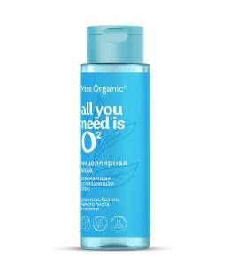 Мицеллярная вода All you needs is О² Освежающая и очищающая поры Miss Organic 190мл