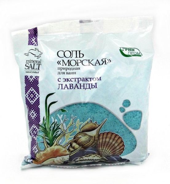 Изображение товара Соль морская природная с экстрактом лаванды Гринпром 1кг Соль морская природная с экстрактом лаванды Гринпром 1кг фотография