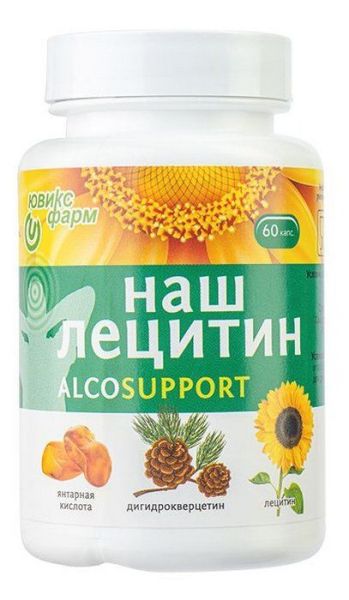 Изображение товара Лецитин Наш Alco Support 60 капсул Лецитин Наш Alco Support 60 капсул фотография