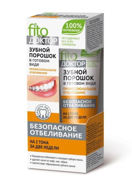Изображение товара Зубной порошок в готовом виде профессиональное отбеливание Fito доктор туба 45 мл Зубной порошок в готовом виде профессиональное отбеливание Fito доктор туба 45 мл фотография