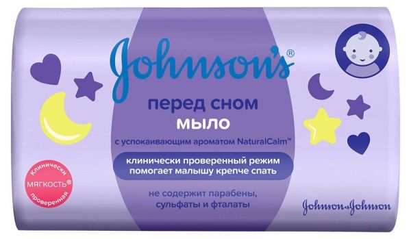 Изображение товара Джонсонс беби мыло перед сном 100г Джонсонс беби мыло перед сном 100г фотография