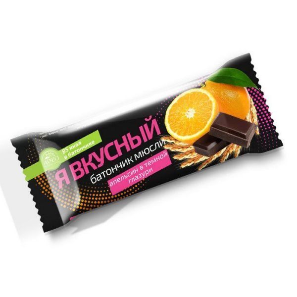 Изображение товара Батончик мюсли Я Вкусный апельсин в темном шоколаде 25г Батончик мюсли Я Вкусный апельсин в темном шоколаде 25г фотография