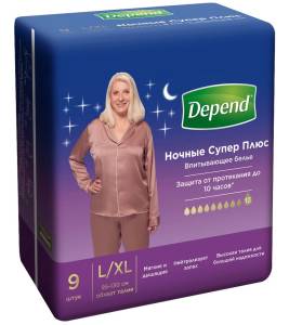 Трусы для взрослых Depend женские ночные супер плюс L/XL 9шт