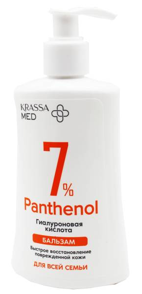 Бальзам для всей семьи Пантенол 7% с гиалуроновой кислотой Krassa Med 250мл фотография