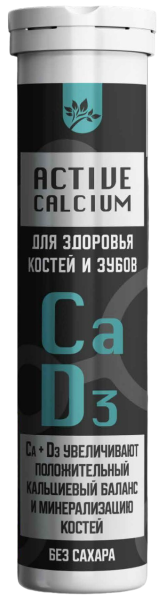 Изображение товара Напиток ActiveCalcium шипучие таблетки Витамин продукт 10шт Напиток ActiveCalcium шипучие таблетки Витамин продукт 10шт фотография