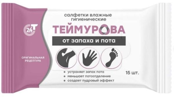 Изображение товара Салфетки влажные гигиенические Теймурова Зеленая дубрава №15 Салфетки влажные гигиенические Теймурова Зеленая дубрава №15 фотография