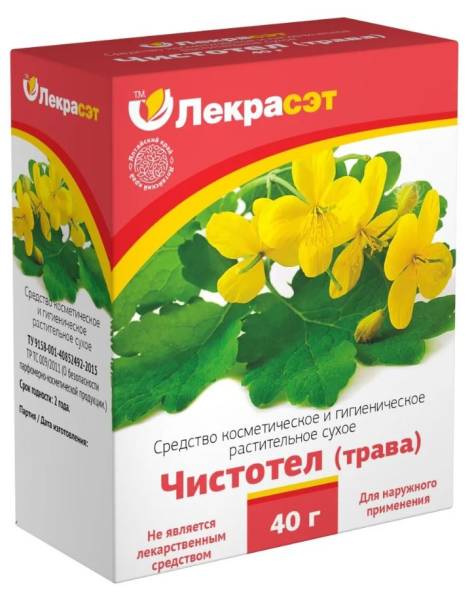Чистотел (трава), 40 г фотография