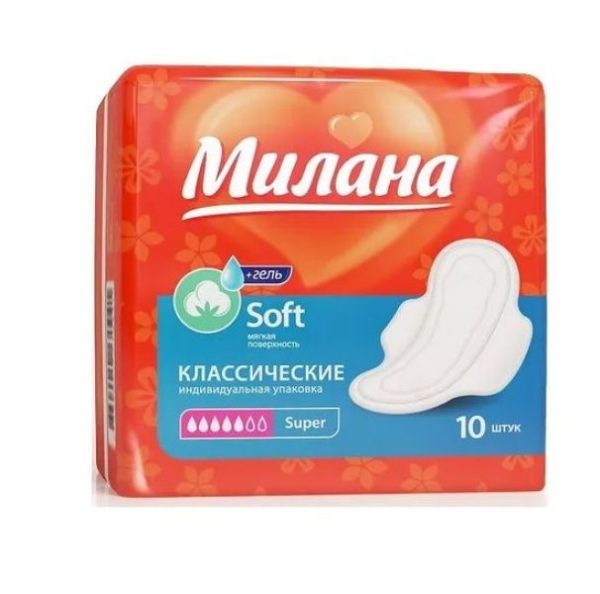 Изображение товара Прокладки Милана Classic Soft Super №10 Прокладки Милана Classic Soft Super №10 фотография