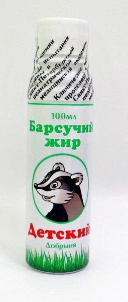 Изображение товара «Барсучий жир детский» Пресняков «Барсучий жир детский» Пресняков фотография