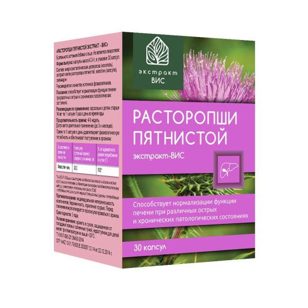 Изображение товара Расторопши пятнистой экстракт - ВИС 30 капсул Расторопши пятнистой экстракт - ВИС 30 капсул фотография